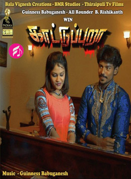 Kaattu Pura (2016) (Tamil)